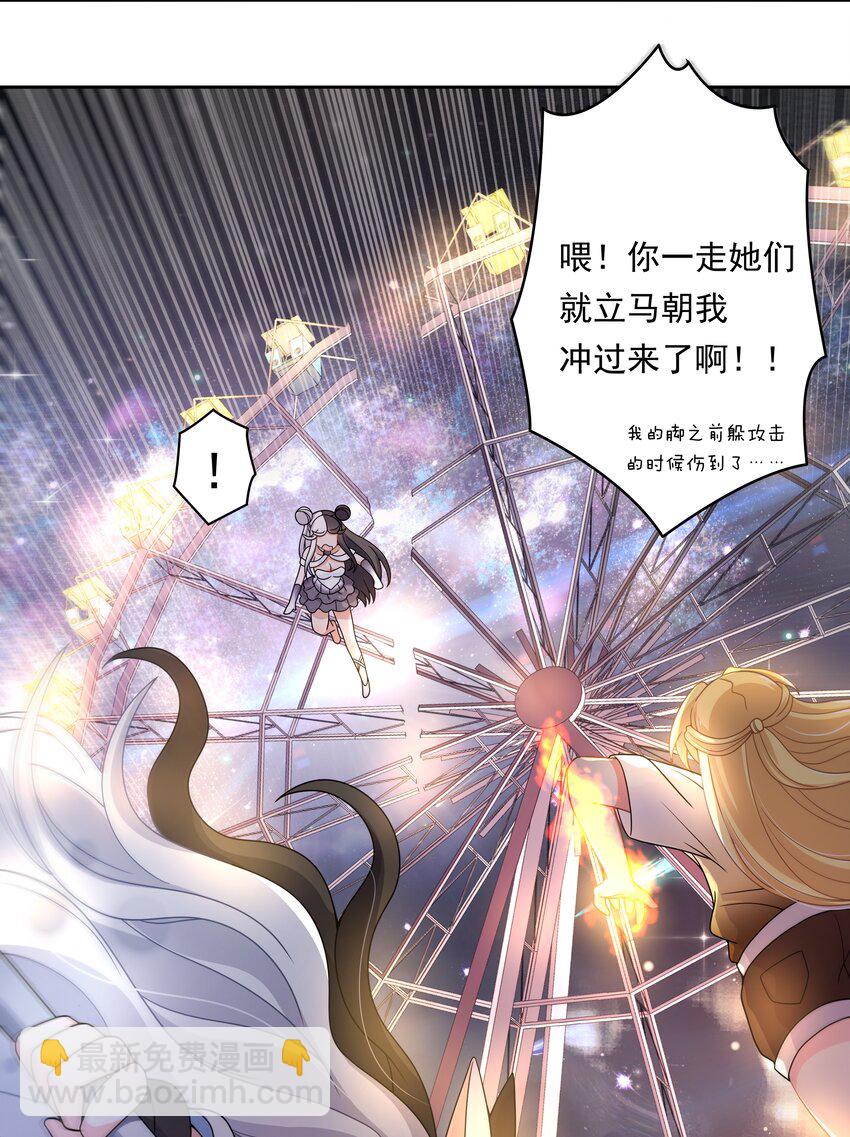 145 1亿6000万-第160话