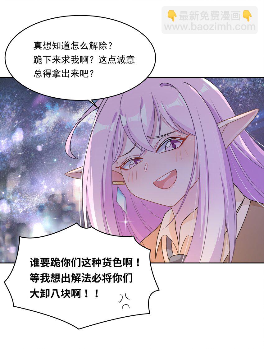 145 1亿6000万-第160话