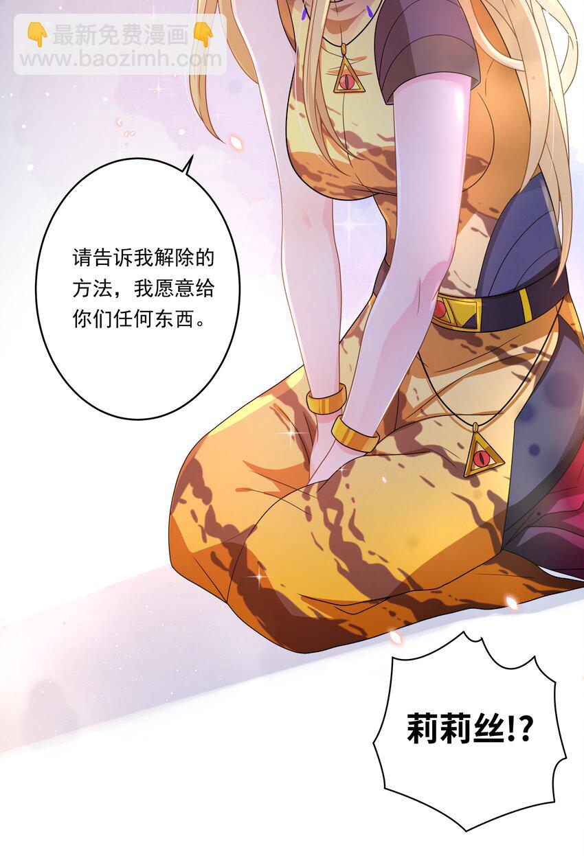 145 1亿6000万-第160话