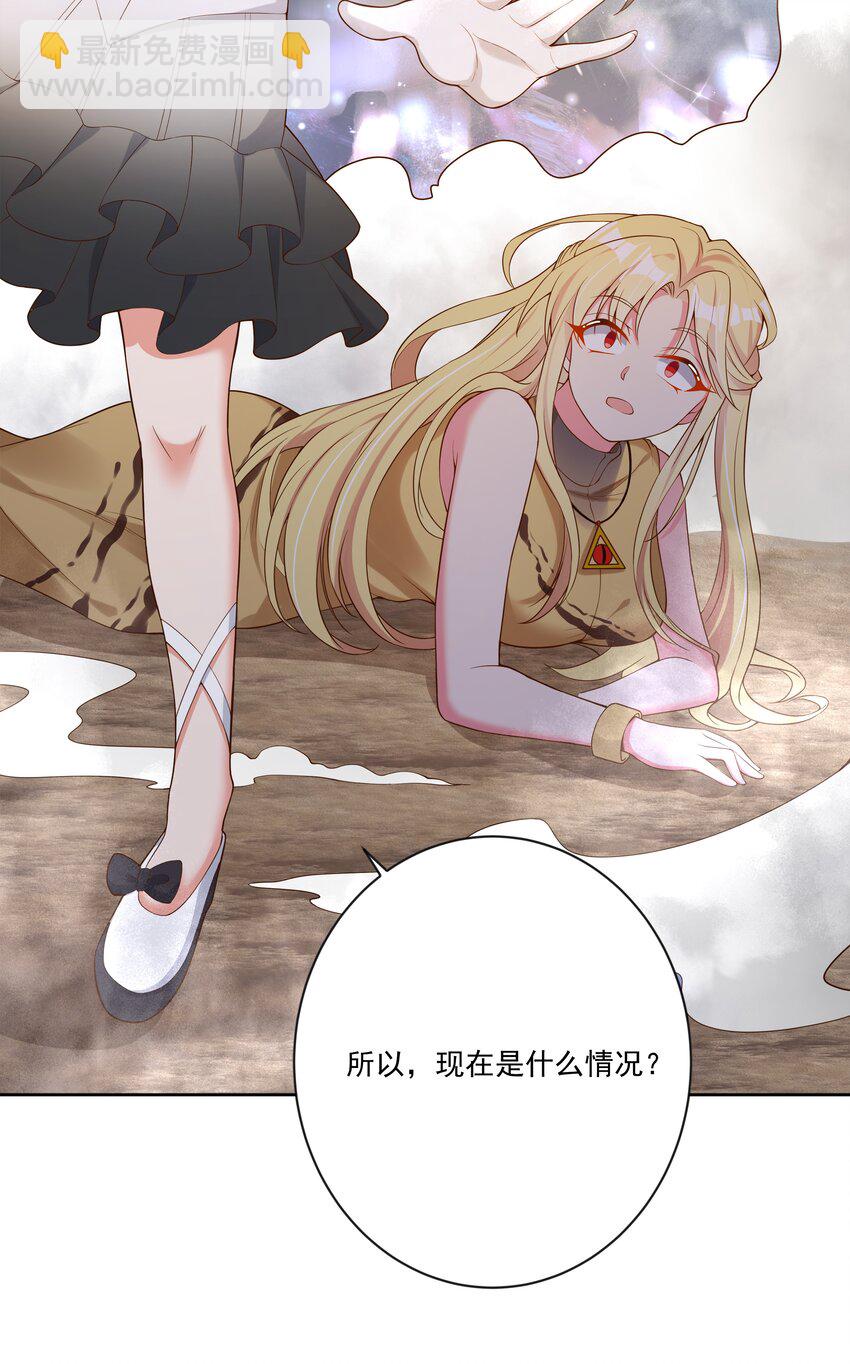 145 1亿6000万-第160话