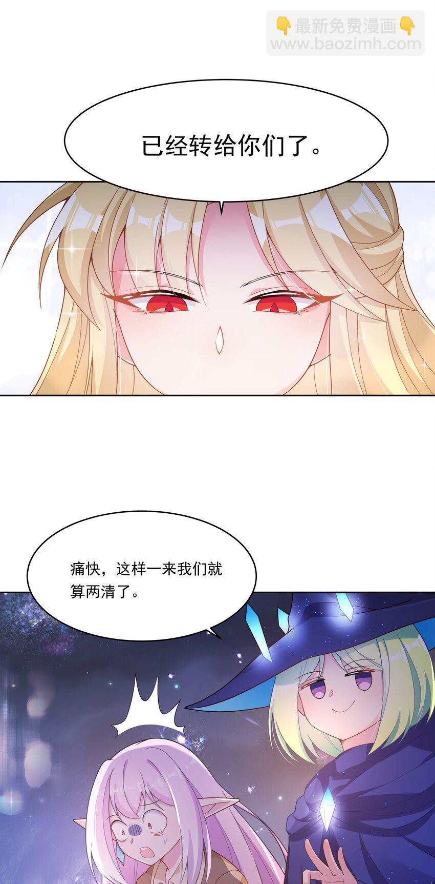 145 1亿6000万-第160话