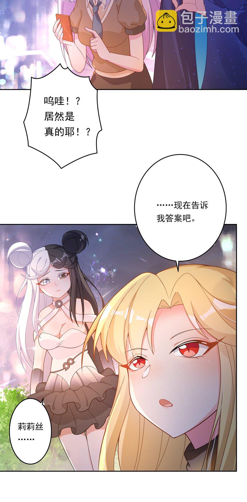 145 1亿6000万-第160话