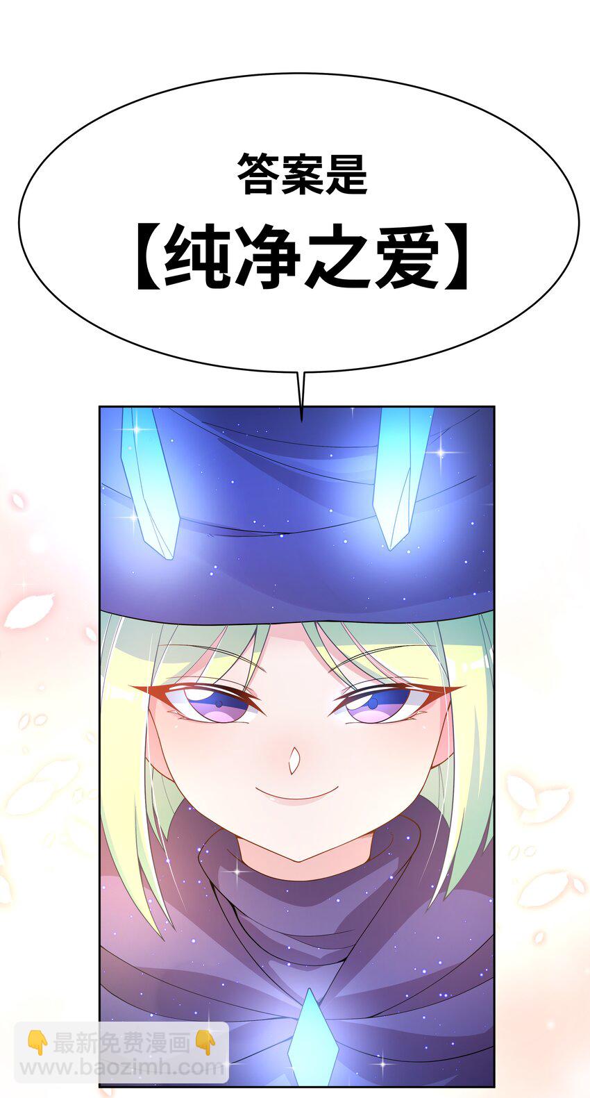145 1亿6000万-第160话