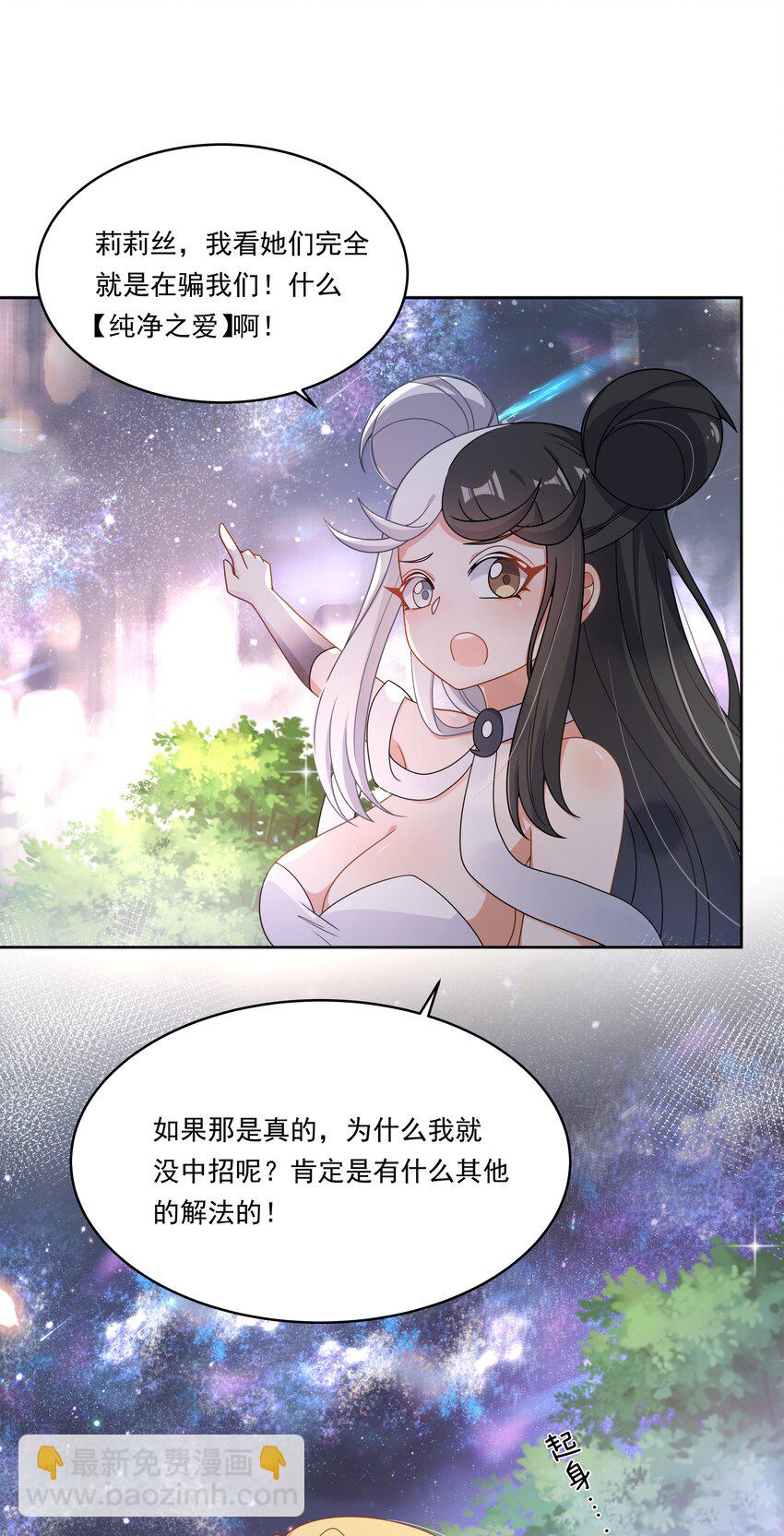 145 1亿6000万-第160话
