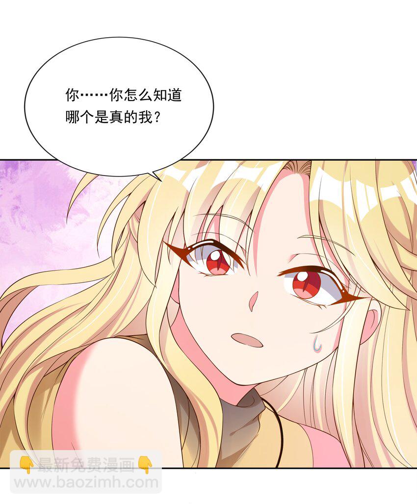 145 1亿6000万-第160话