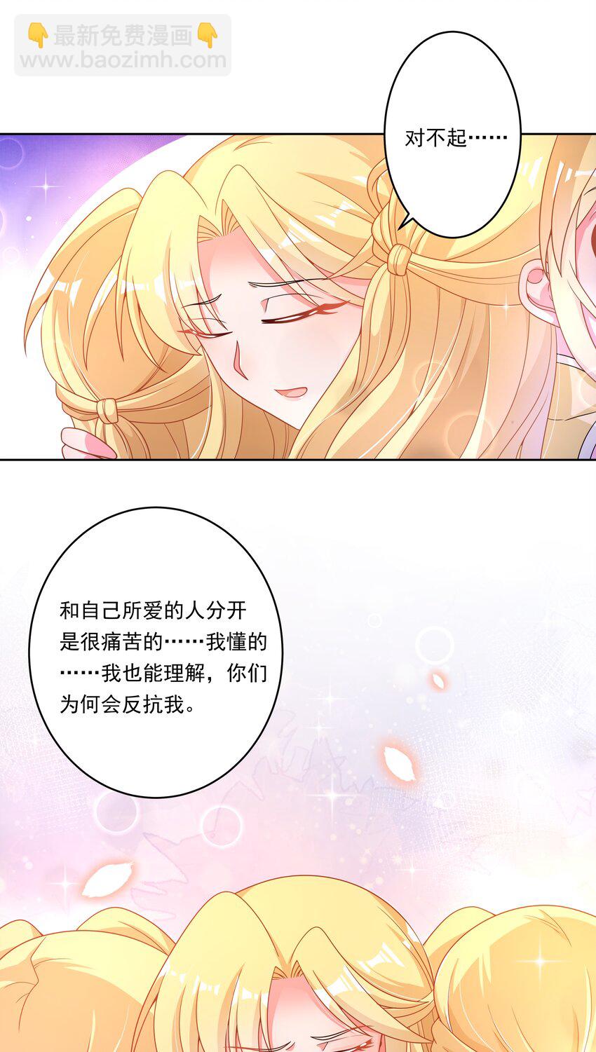145 1亿6000万-第160话