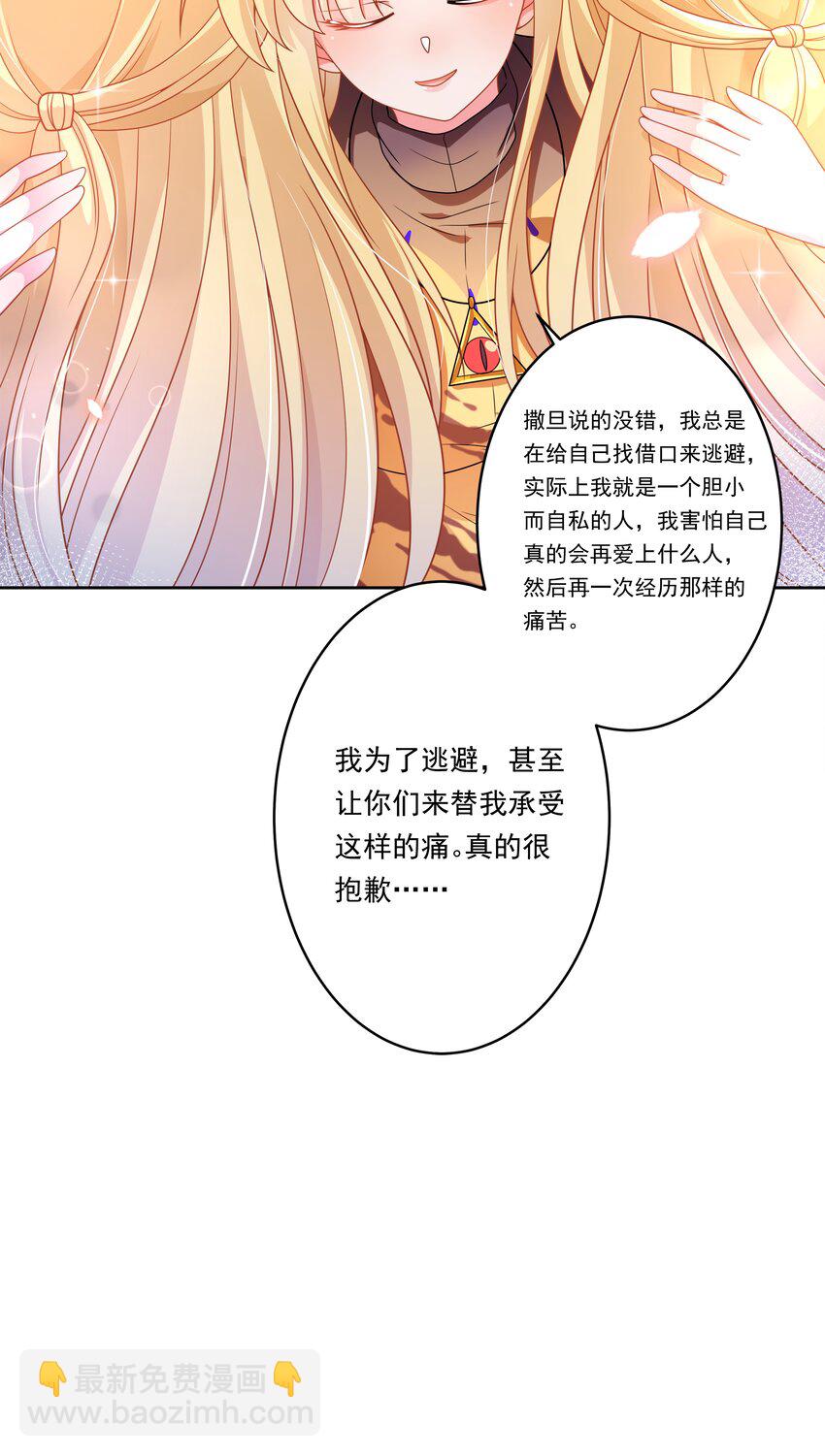 145 1亿6000万-第160话