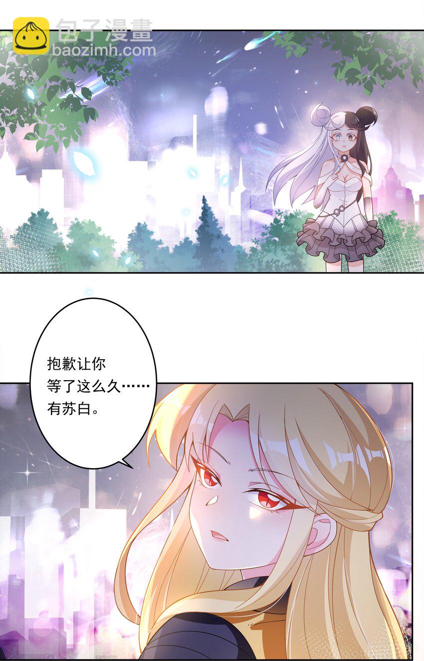 145 1亿6000万-第160话