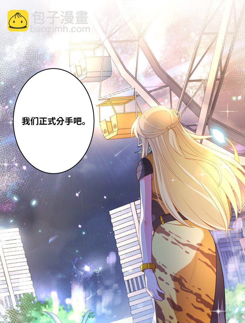 145 1亿6000万-第160话