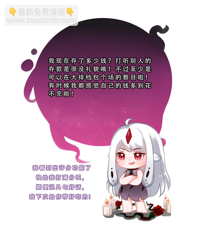 145 1亿6000万-第160话