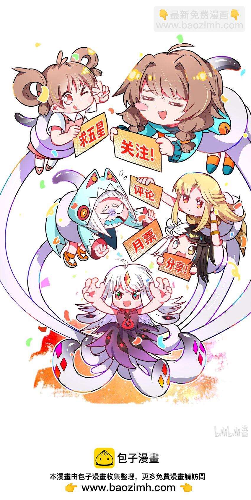 145 1亿6000万-第160话