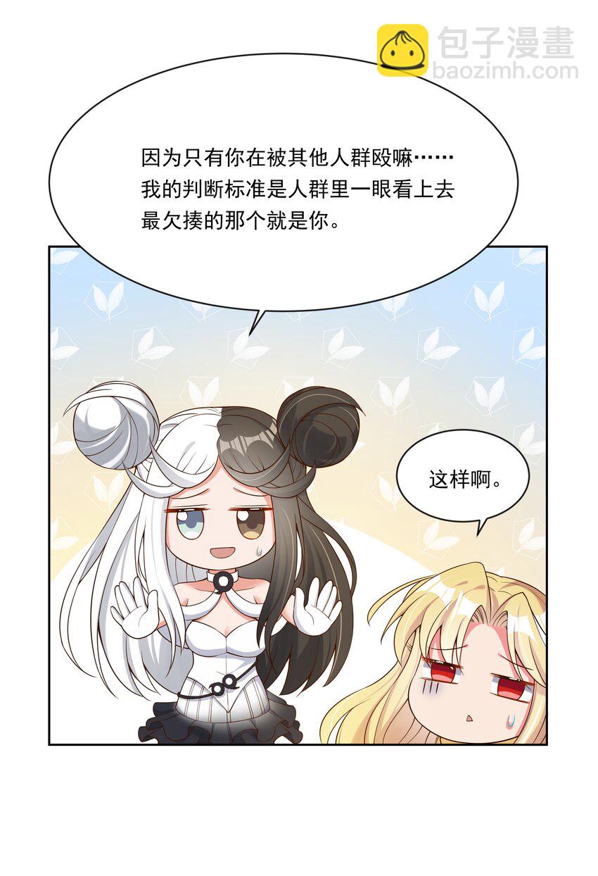 145 1亿6000万-第160话