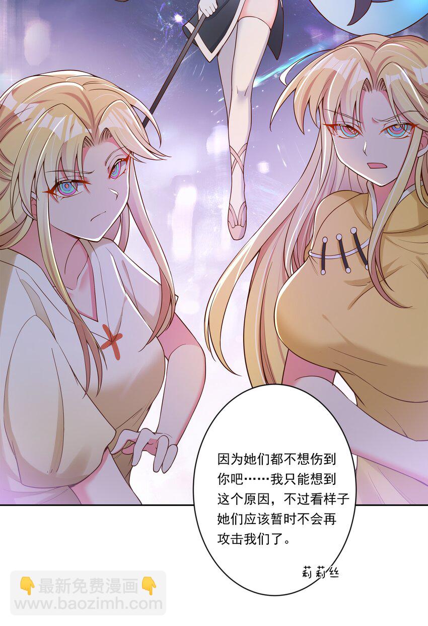 145 1亿6000万-第160话
