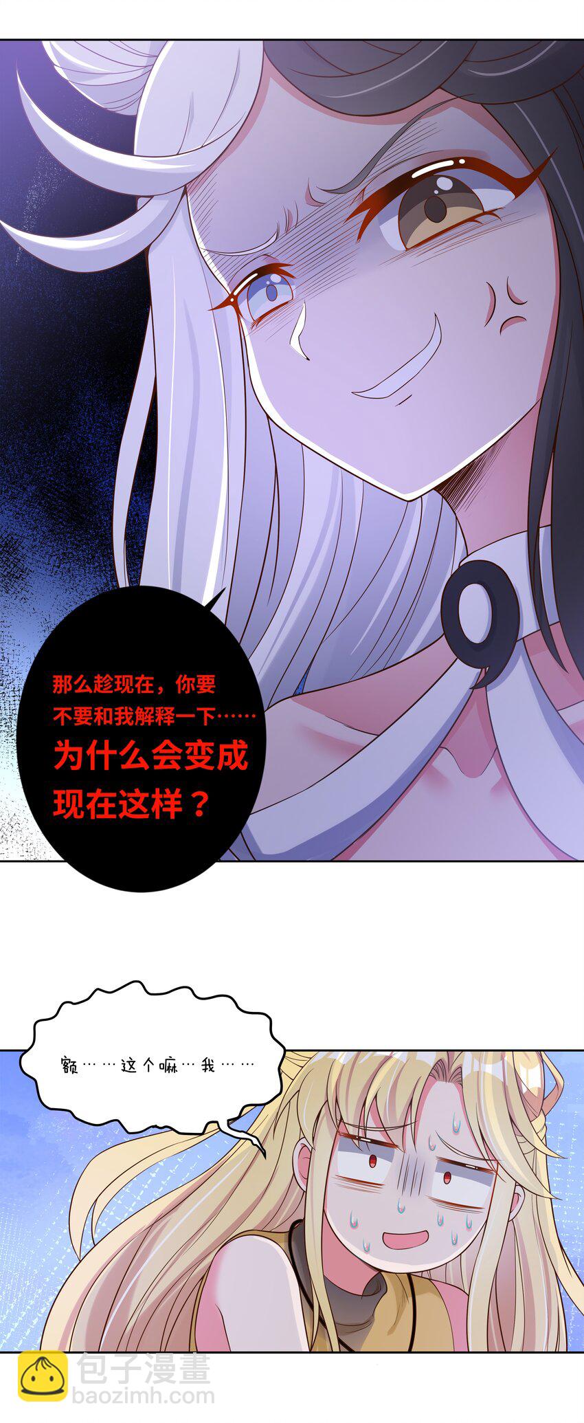 145 1亿6000万-第160话