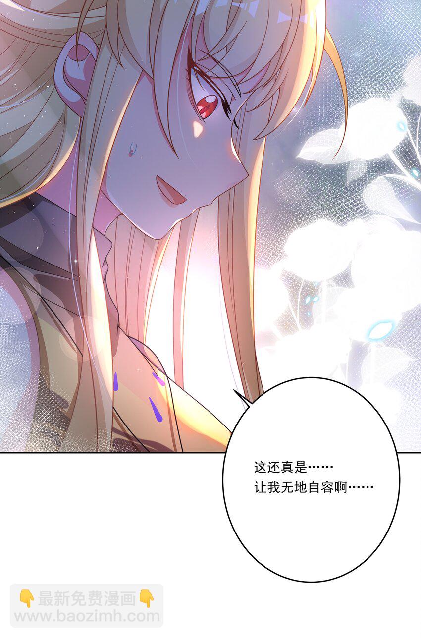 147 摩天轮-第162话