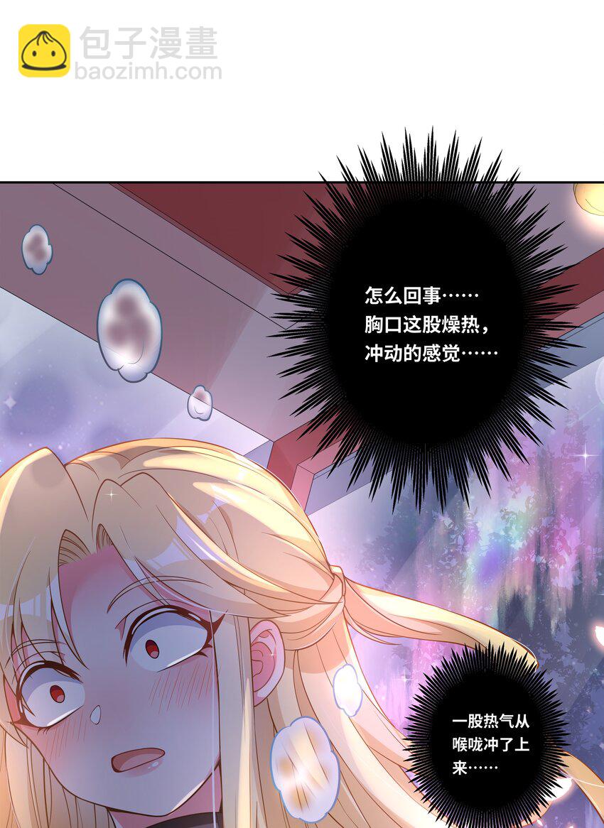 147 摩天轮-第162话