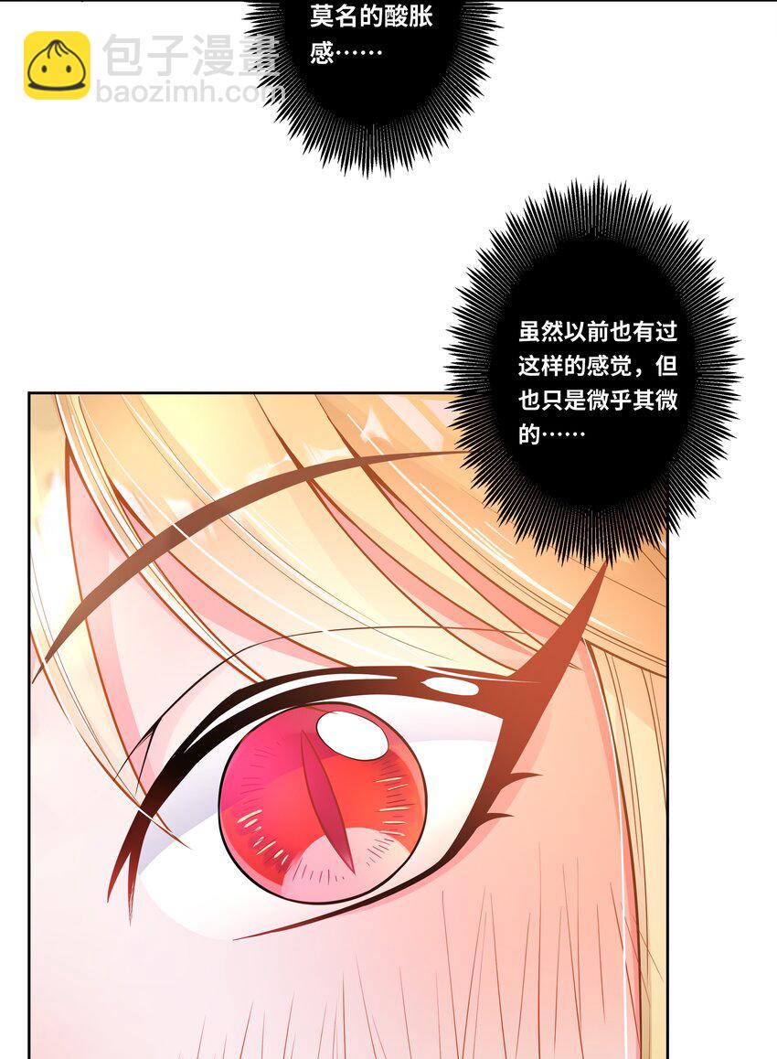 147 摩天轮-第162话