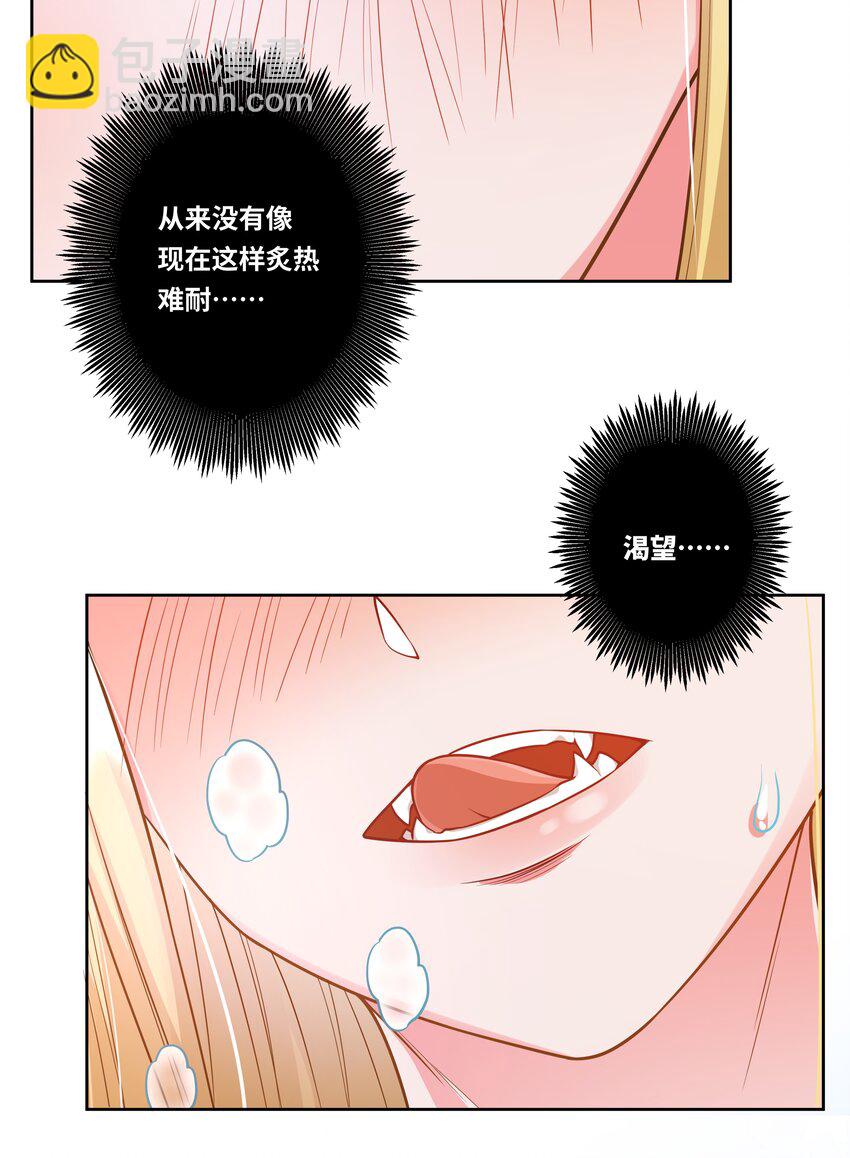 147 摩天轮-第162话