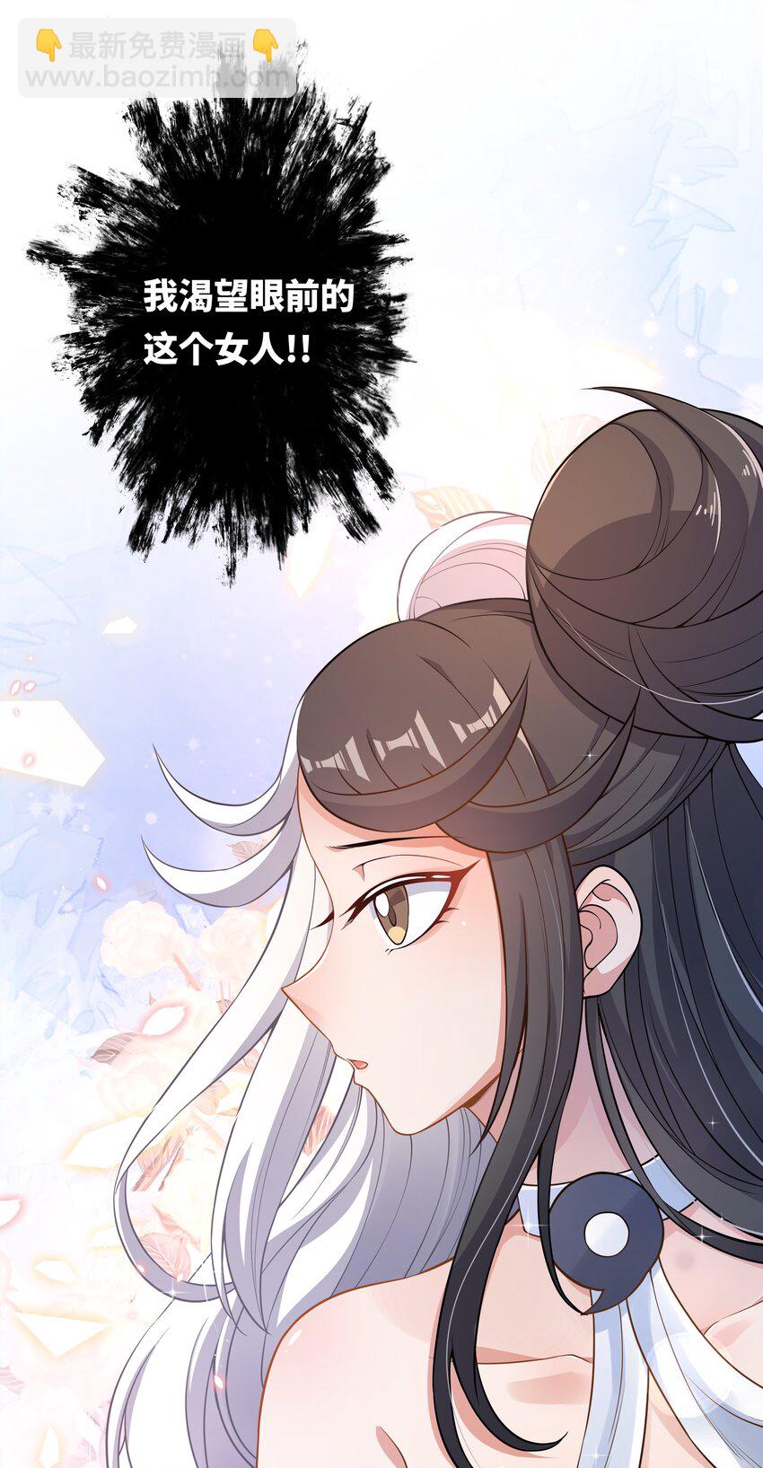 147 摩天轮-第162话