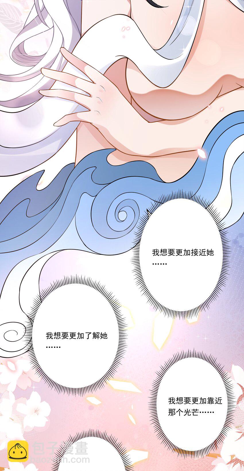 147 摩天轮-第162话