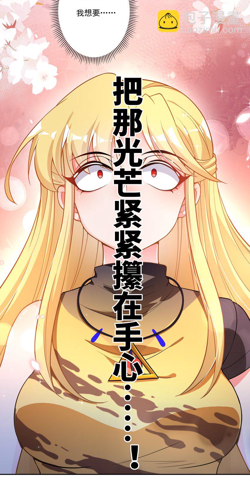 147 摩天轮-第162话