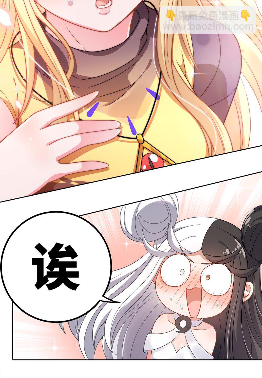 147 摩天轮-第162话