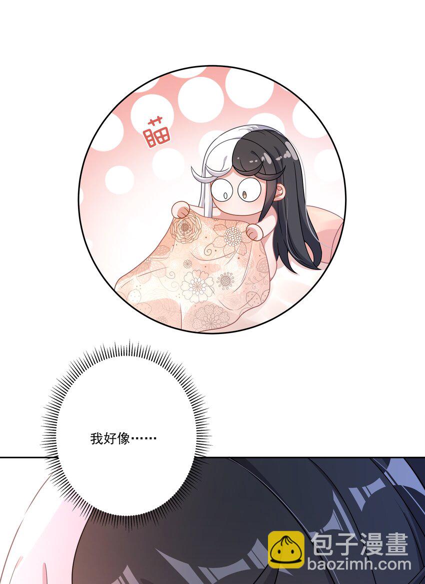 147 摩天轮-第162话