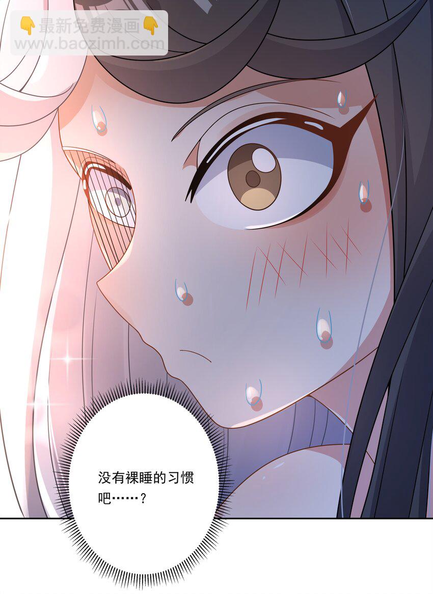 147 摩天轮-第162话