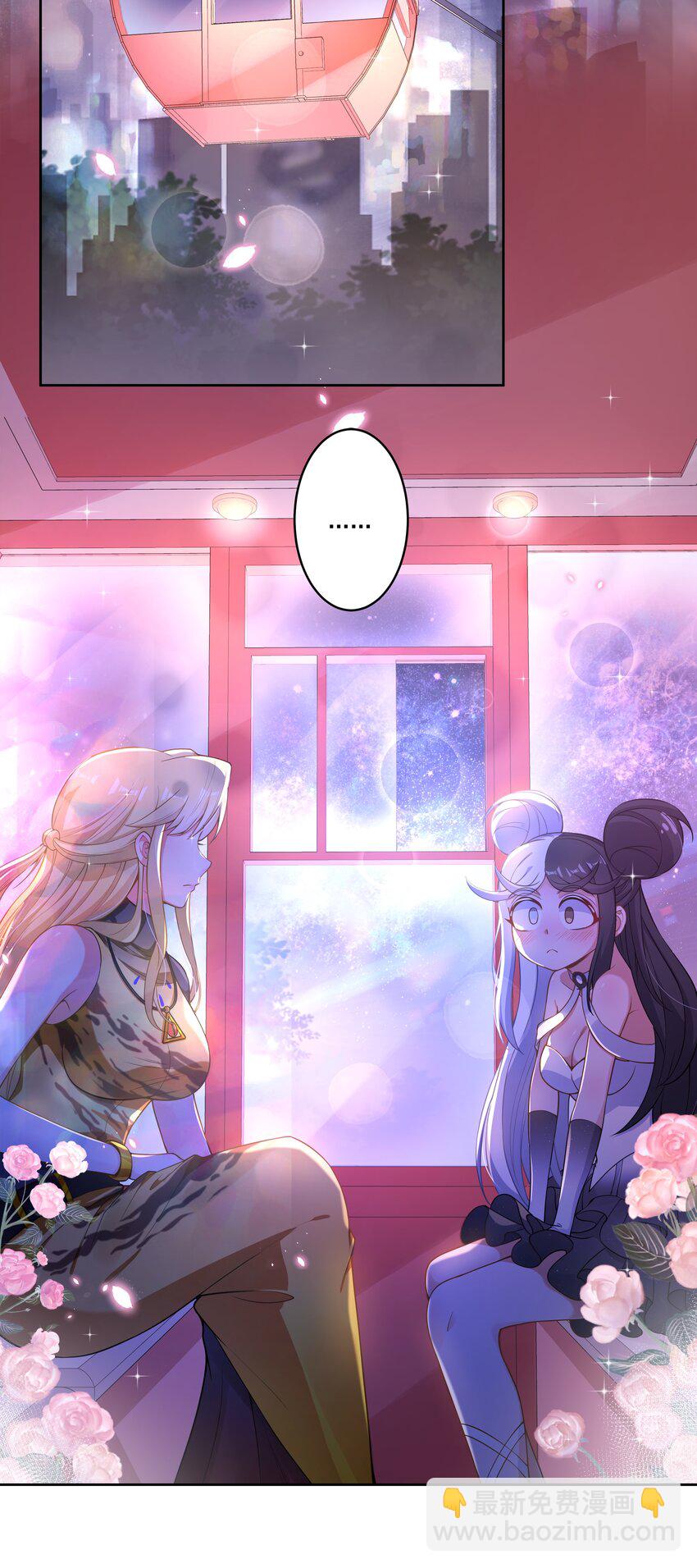 147 摩天轮-第162话