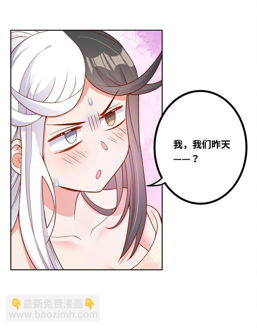 147 摩天轮-第162话