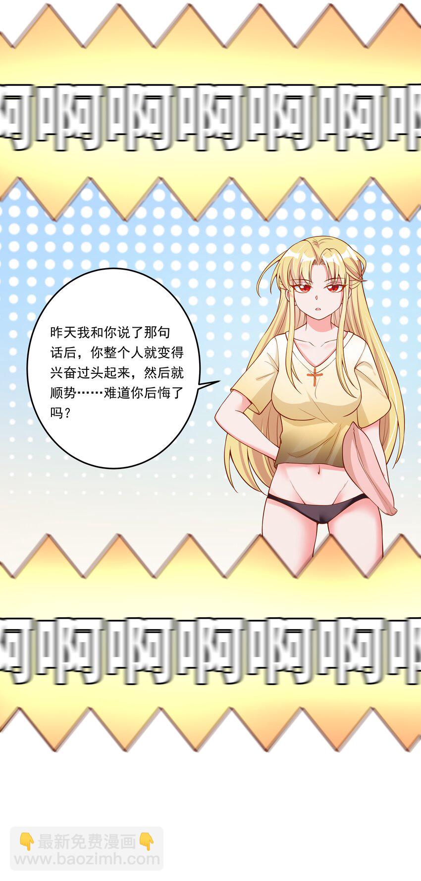 147 摩天轮-第162话