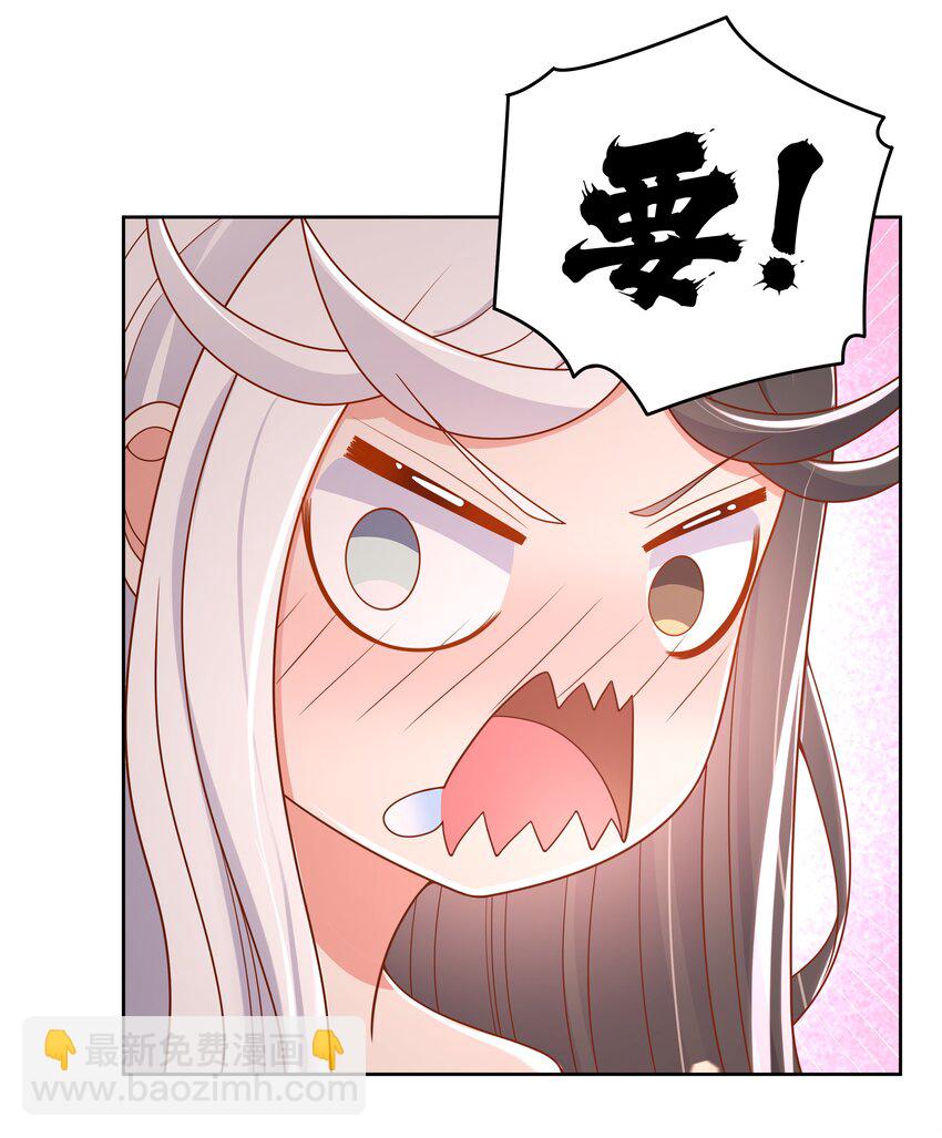147 摩天轮-第162话