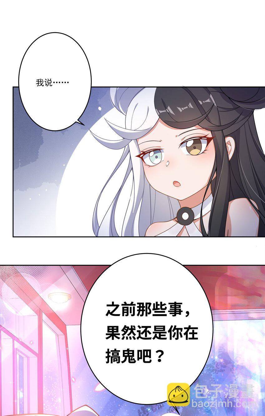 147 摩天轮-第162话