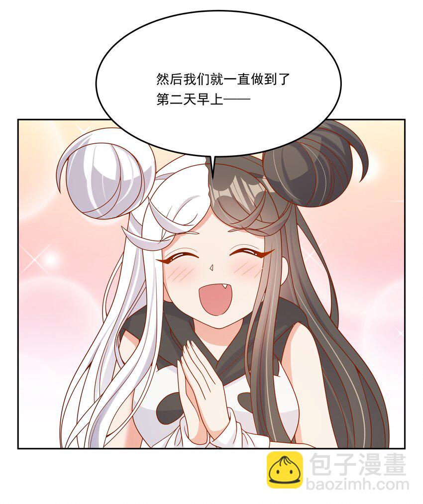 147 摩天轮-第162话