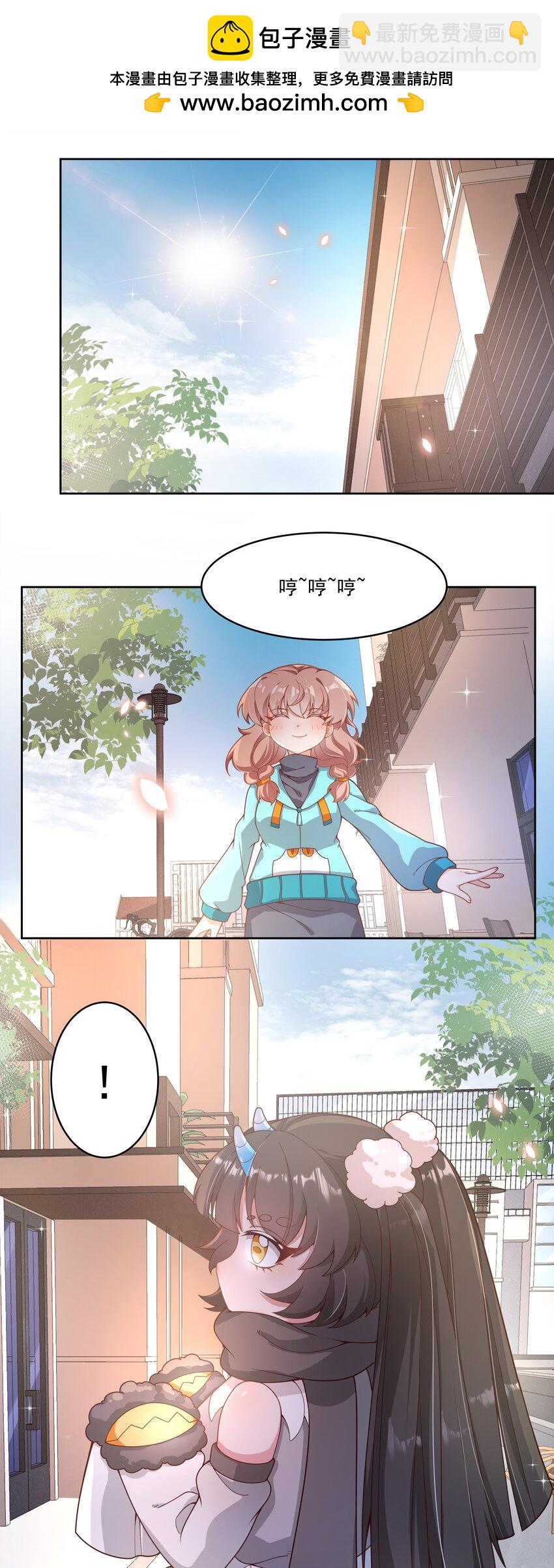 149 黑山羊的胃也是胃-第164话