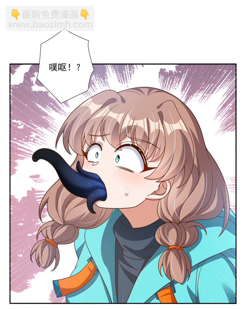 149 黑山羊的胃也是胃-第164话