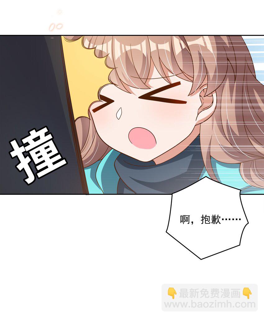 149 黑山羊的胃也是胃-第164话