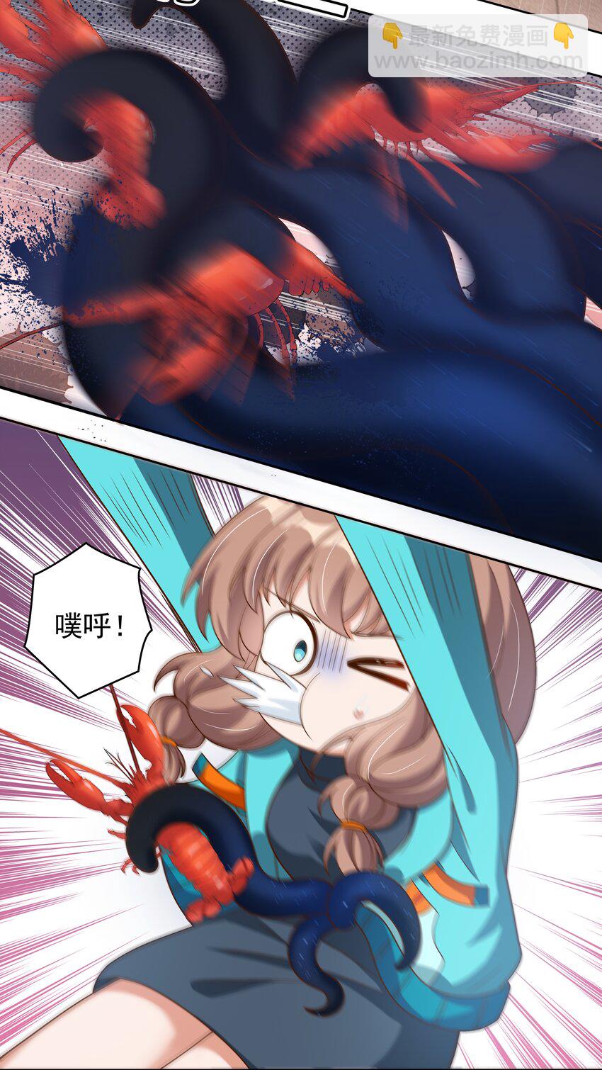 149 黑山羊的胃也是胃-第164话
