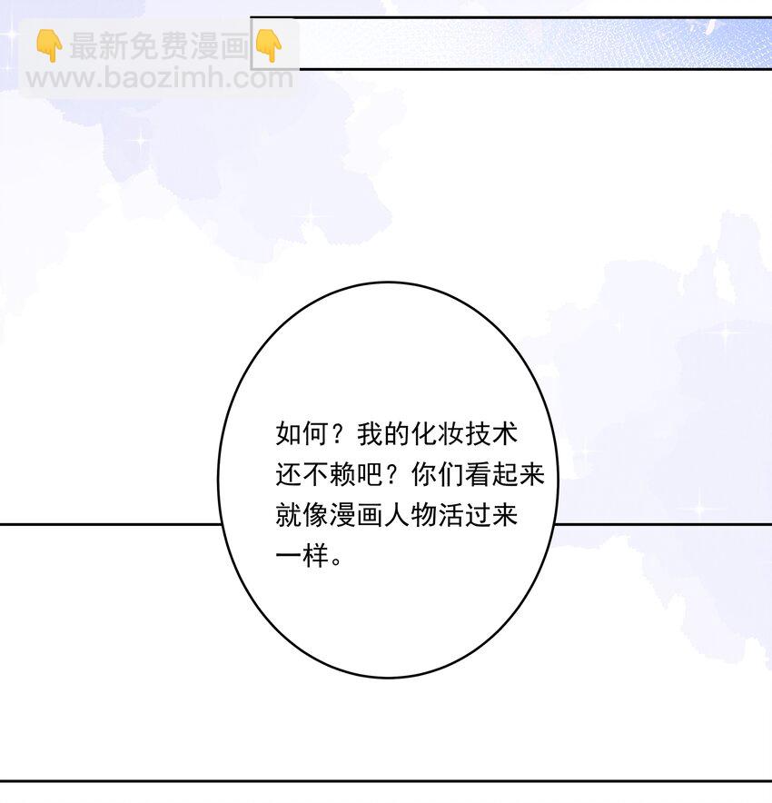151 为剧场拍摄而加班吧！-第166话
