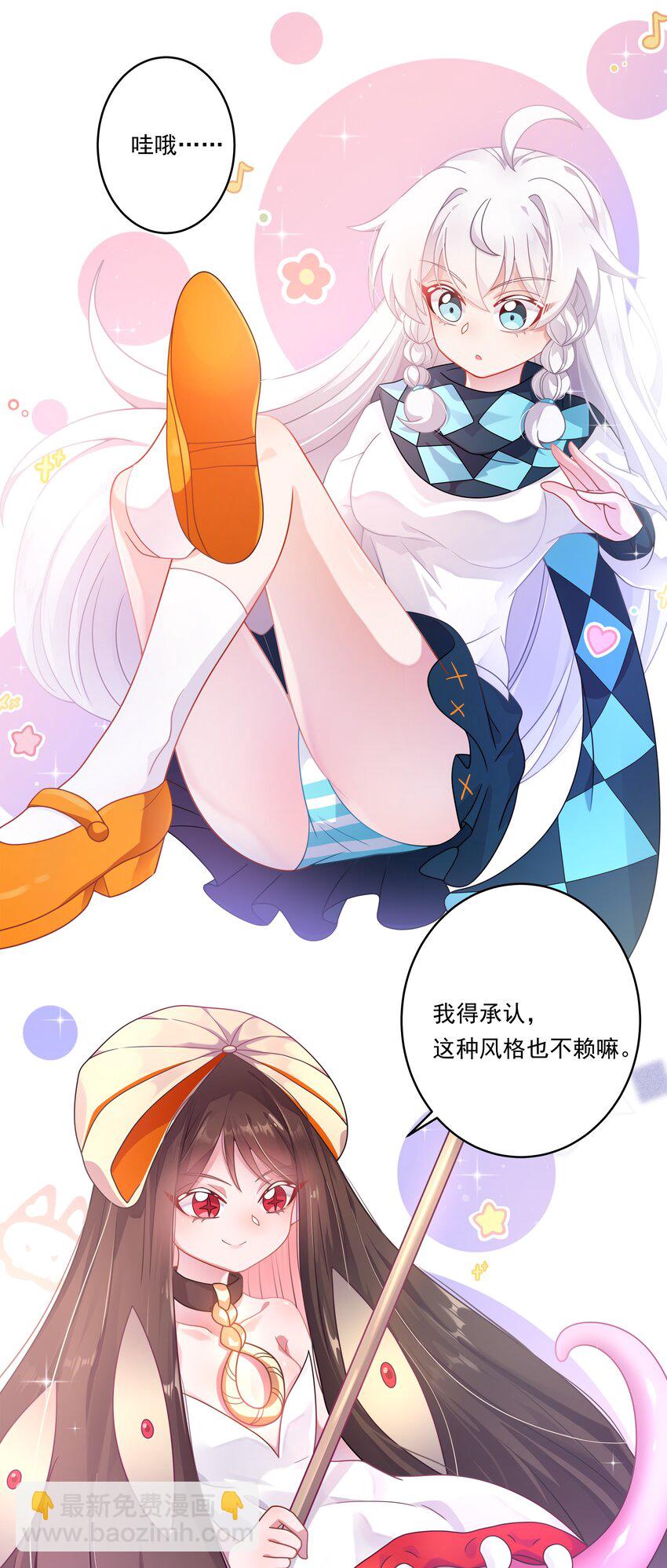 151 为剧场拍摄而加班吧！-第166话