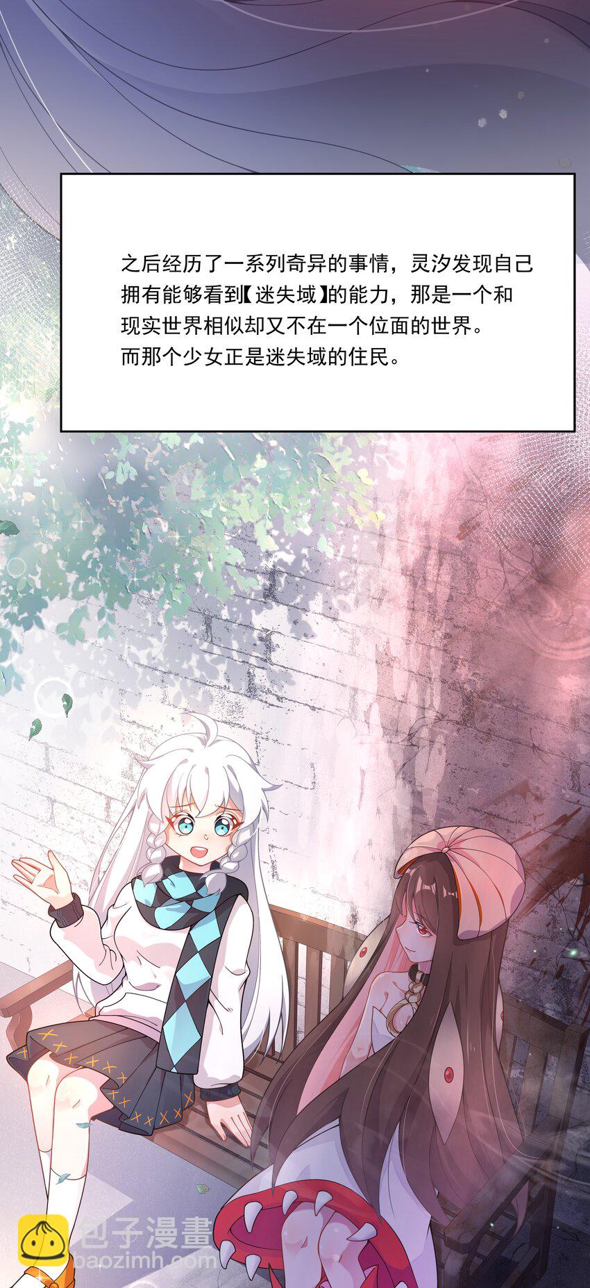 151 为剧场拍摄而加班吧！-第166话