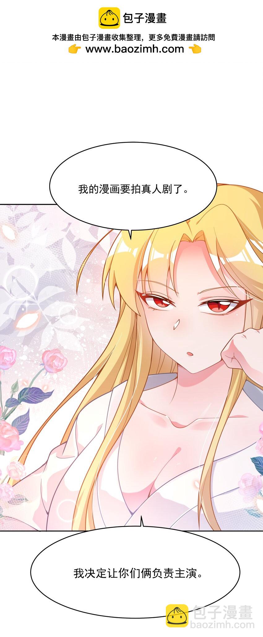 151 为剧场拍摄而加班吧！-第166话