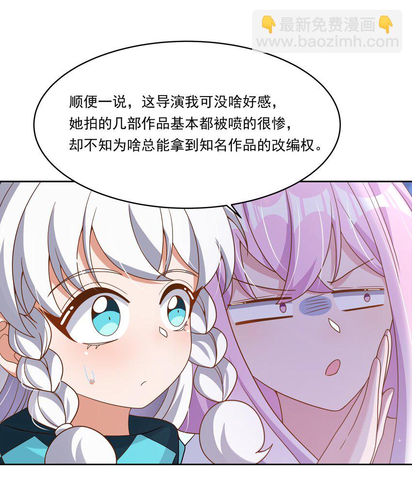 151 为剧场拍摄而加班吧！-第166话