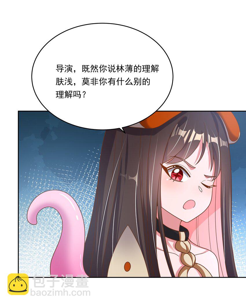151 为剧场拍摄而加班吧！-第166话