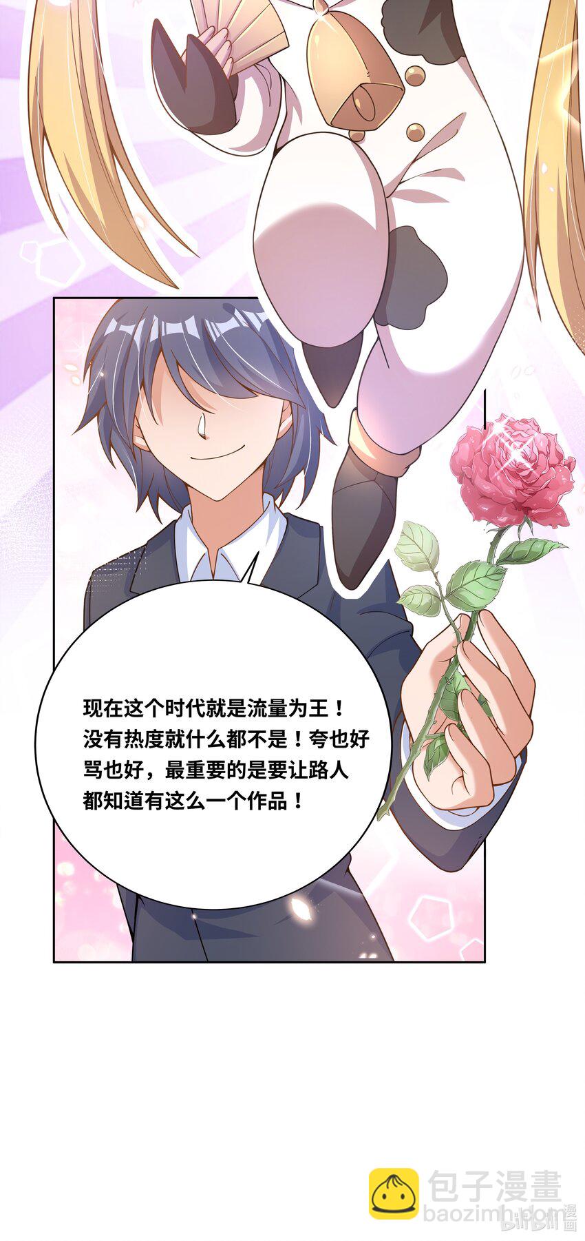 151 为剧场拍摄而加班吧！-第166话