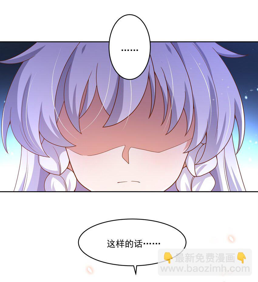 151 为剧场拍摄而加班吧！-第166话