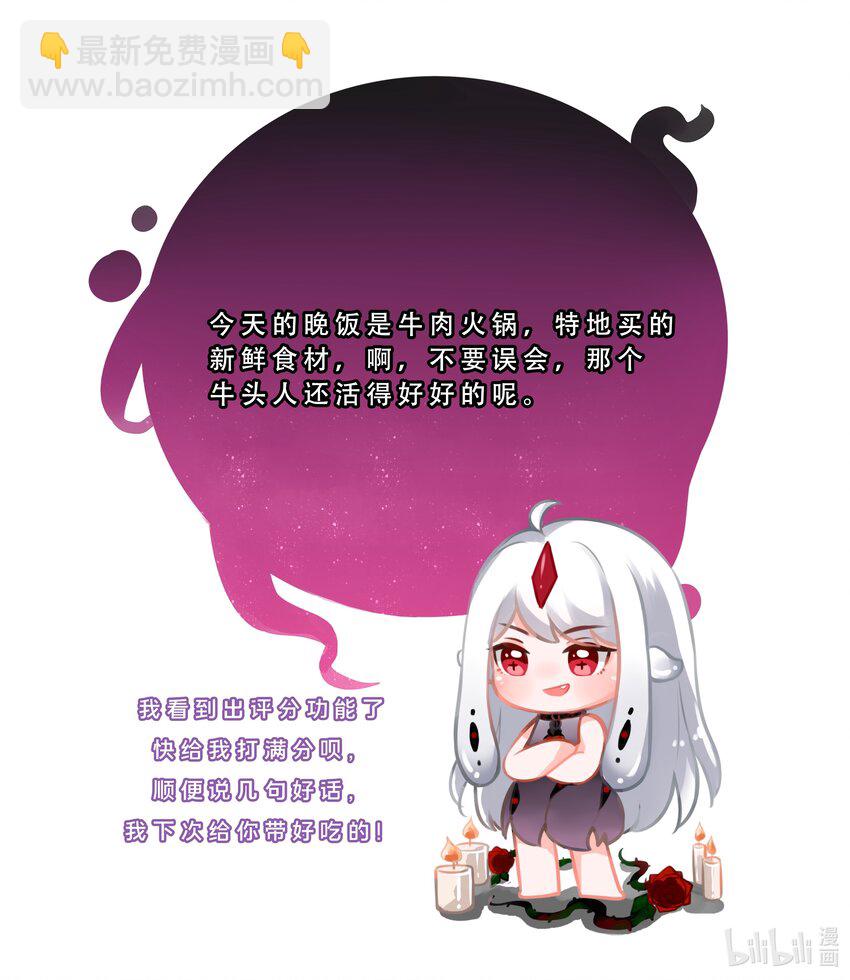 151 为剧场拍摄而加班吧！-第166话