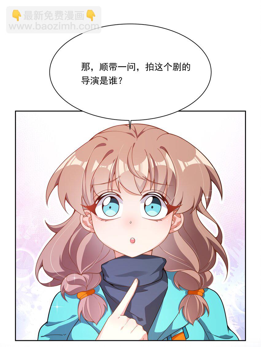151 为剧场拍摄而加班吧！-第166话