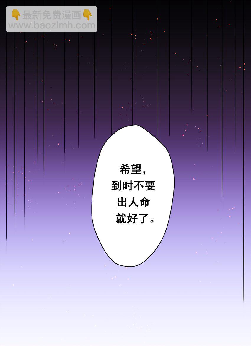 016 为漫展宣传而加班吧！上篇-第18话