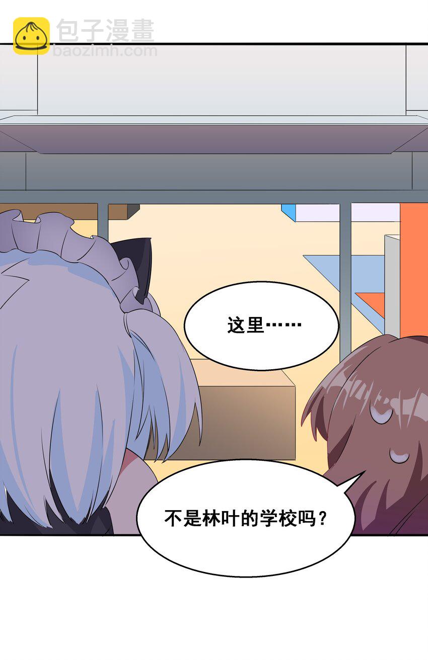 016 为漫展宣传而加班吧！上篇-第18话